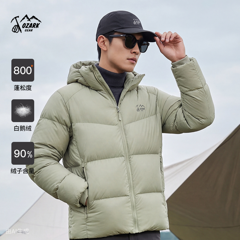 Ozark/奥索卡90绒保暖高蓬松度御寒洁净鹅绒羽绒服OAGMT540003