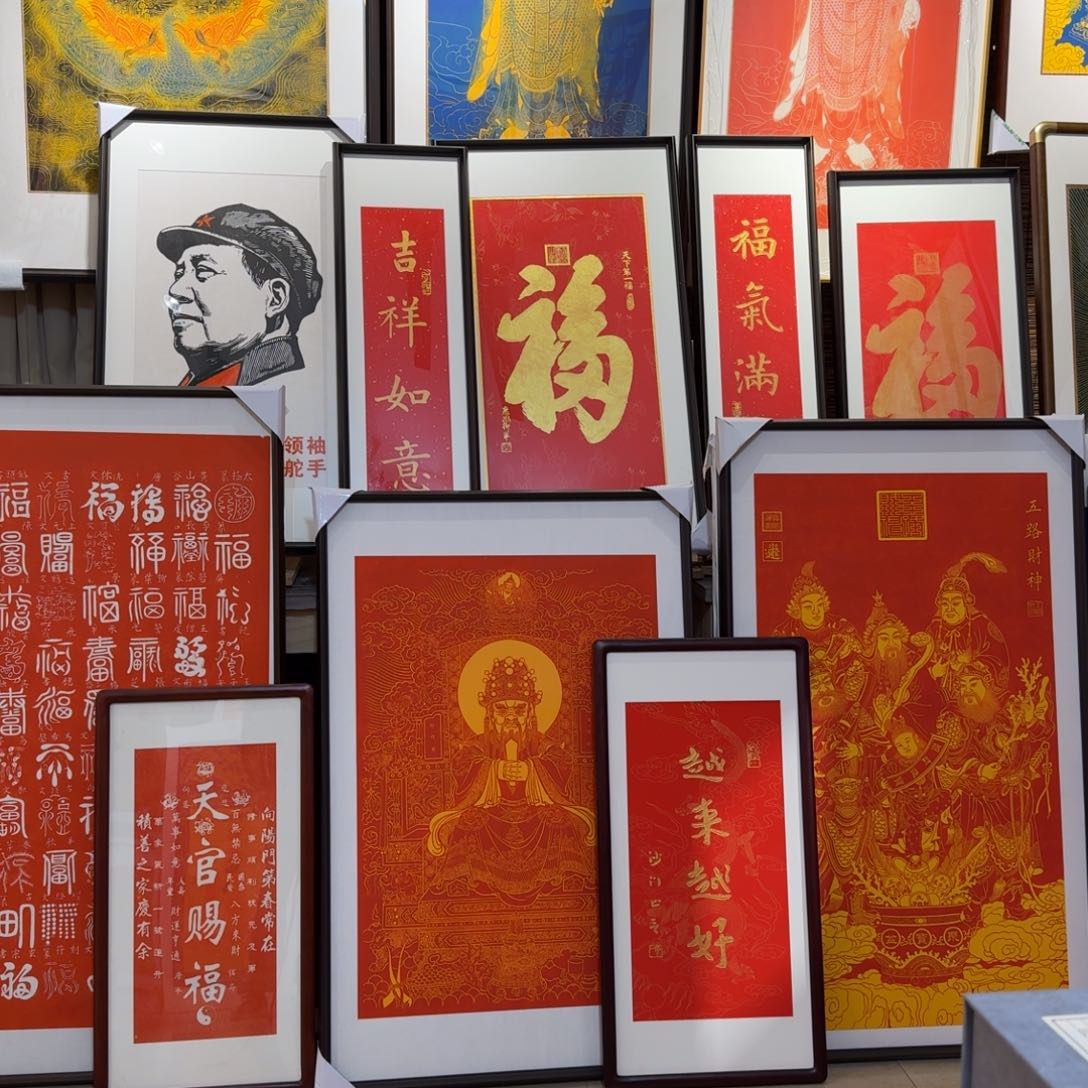 【闪购商品】拓片用纸其他11111122222233333