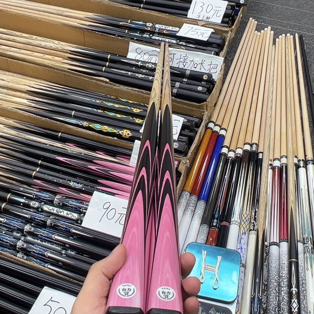 长款白蜡木补差价不发货