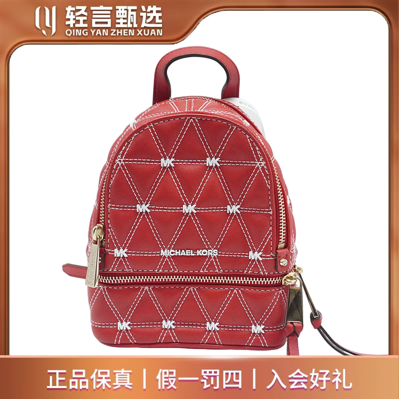 95新 MICHAEL KORS/迈克高仕 单肩包/E606747/16*18