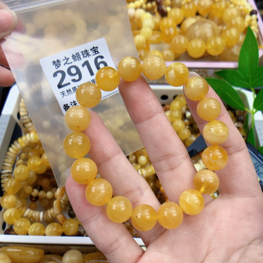 未镶嵌琥珀裸石10.7