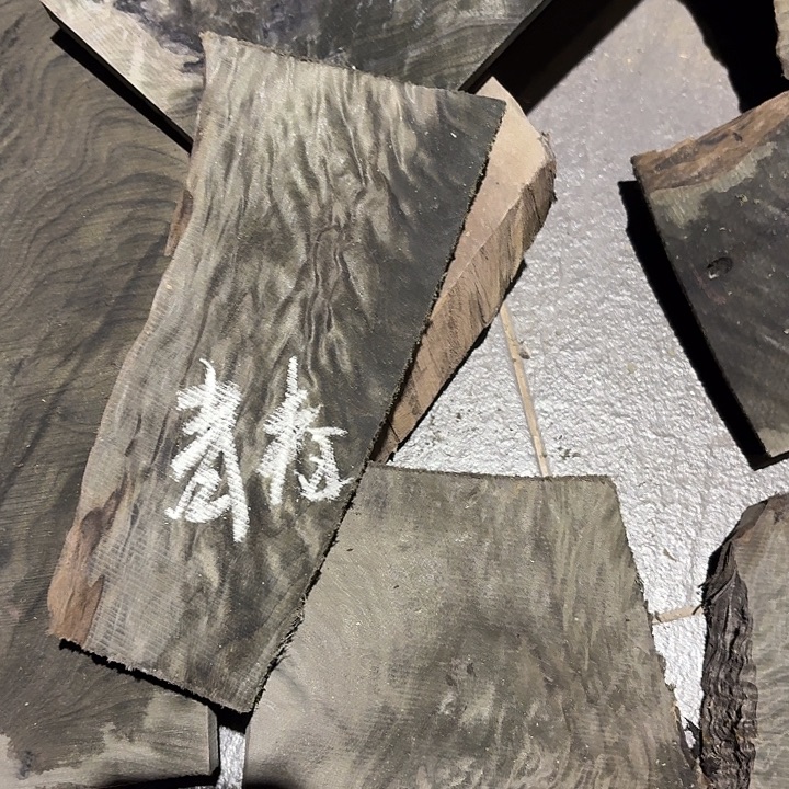 青***华四川小叶金丝楠原材料