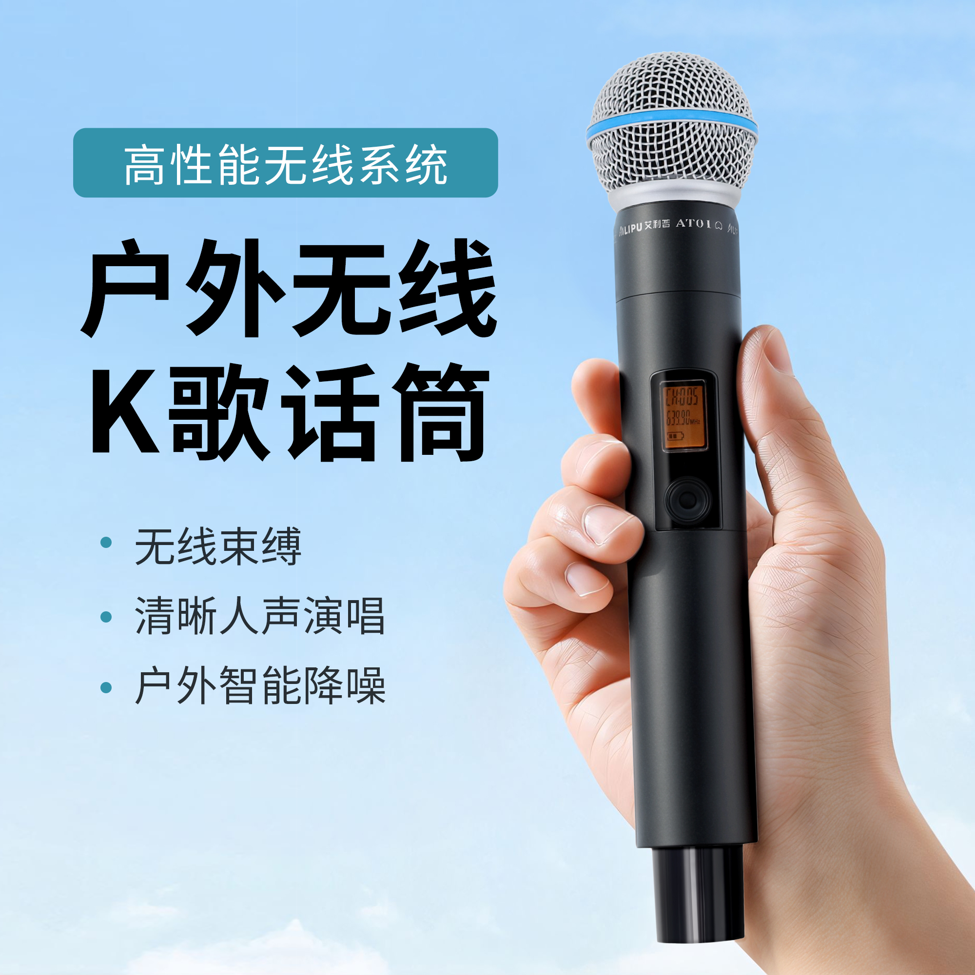 艾利普RXA12无线手持话筒真分集抗干扰全金属人声麦克风一拖二