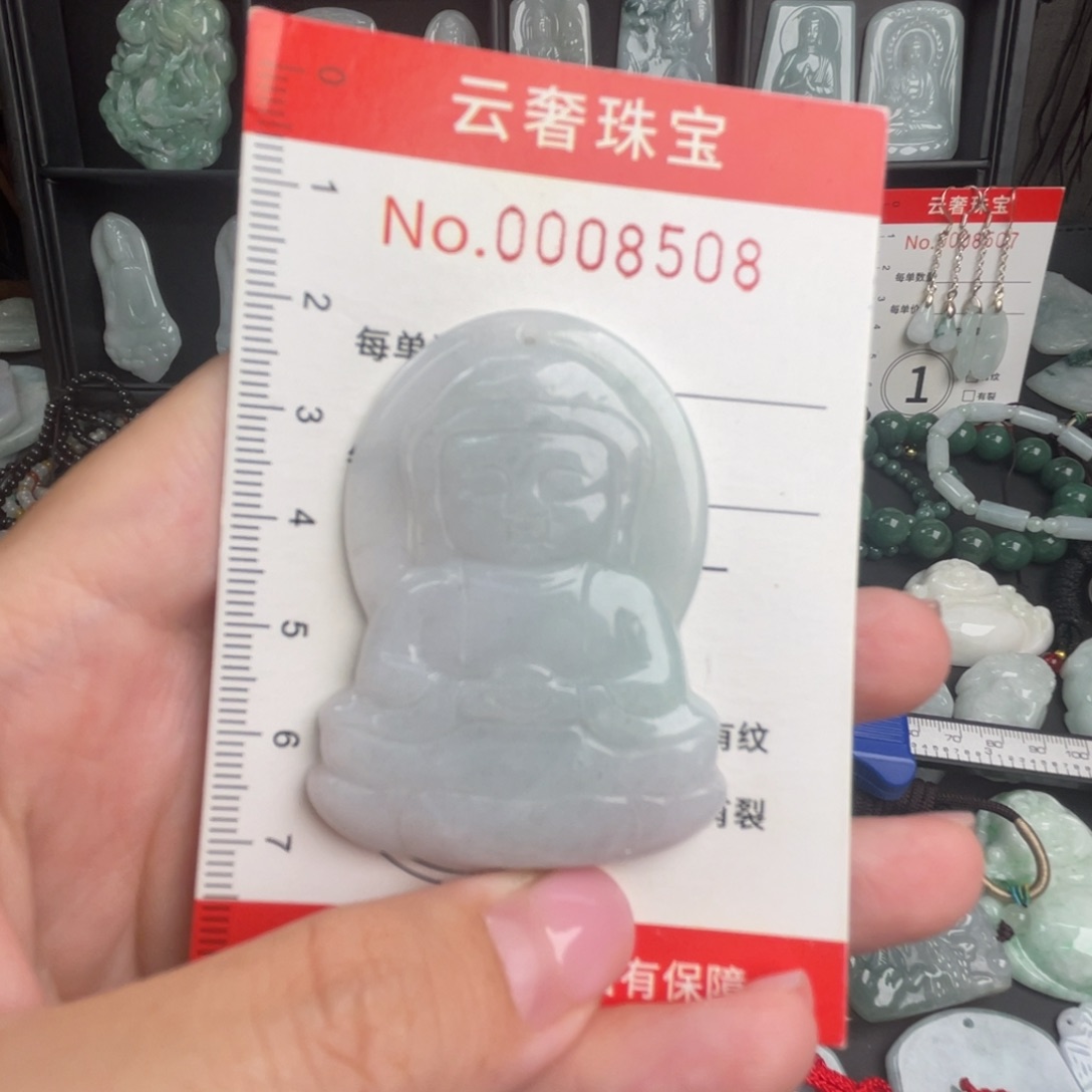 吊坠(不含链)未镶嵌翡翠微瑕