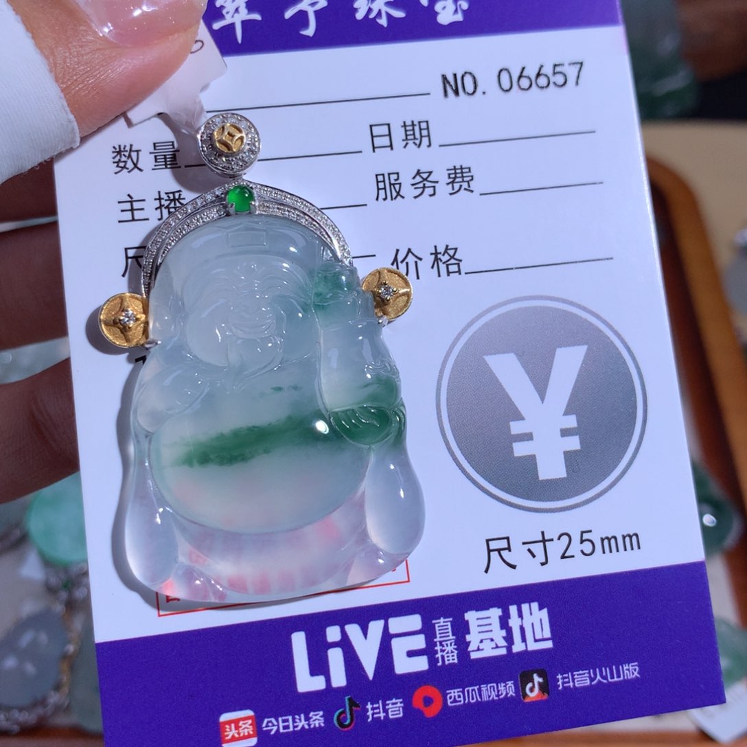 翡翠颈饰18K金镶嵌财财