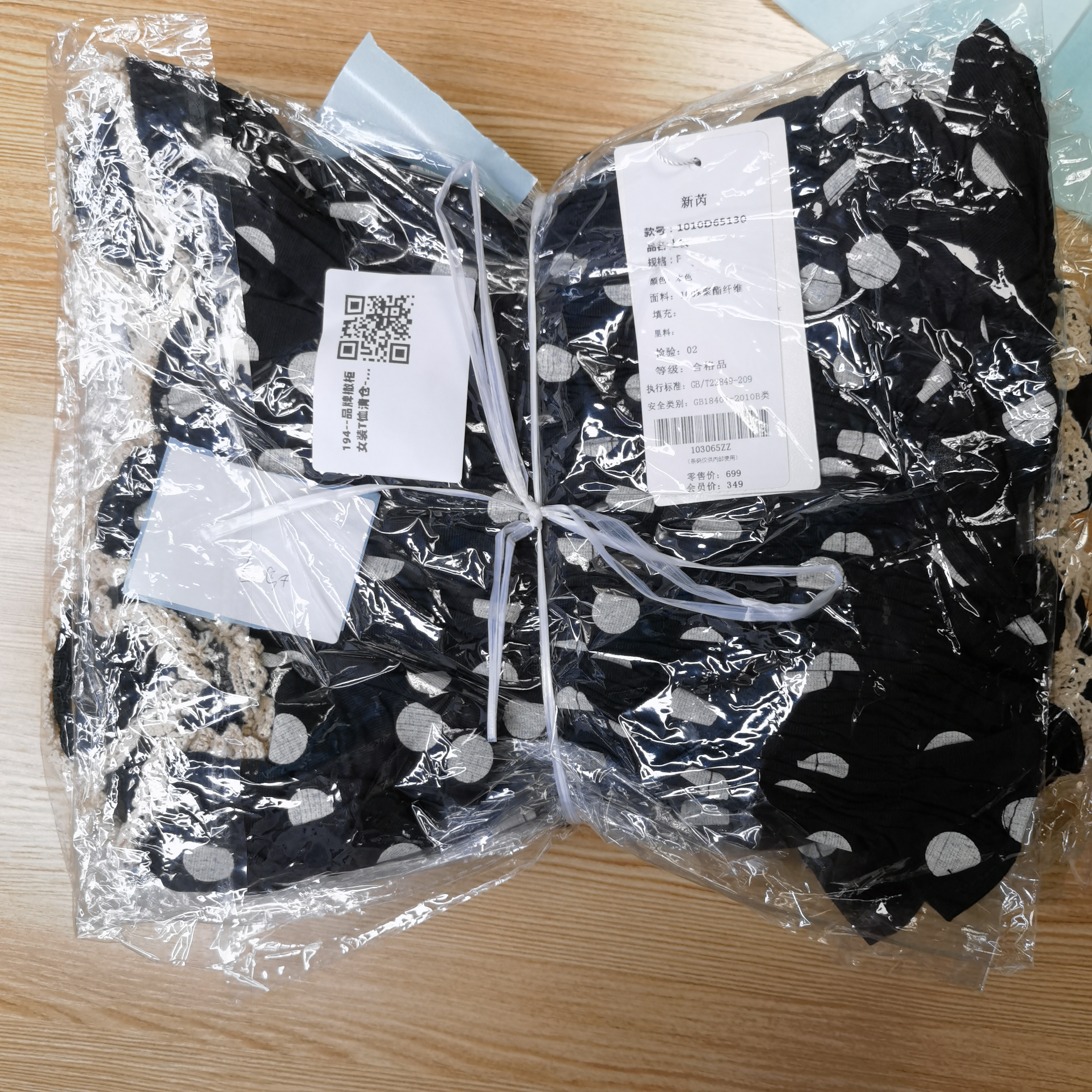 194--品牌撤柜女装T恤清仓-冯丽丽专属