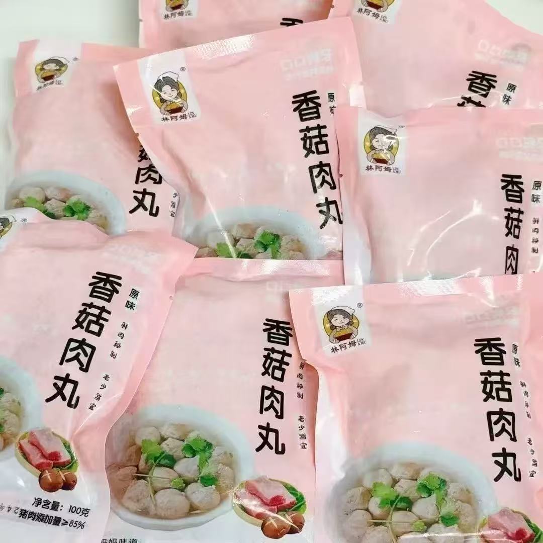 【2026.2.25到期】*10袋 香菇肉丸100g