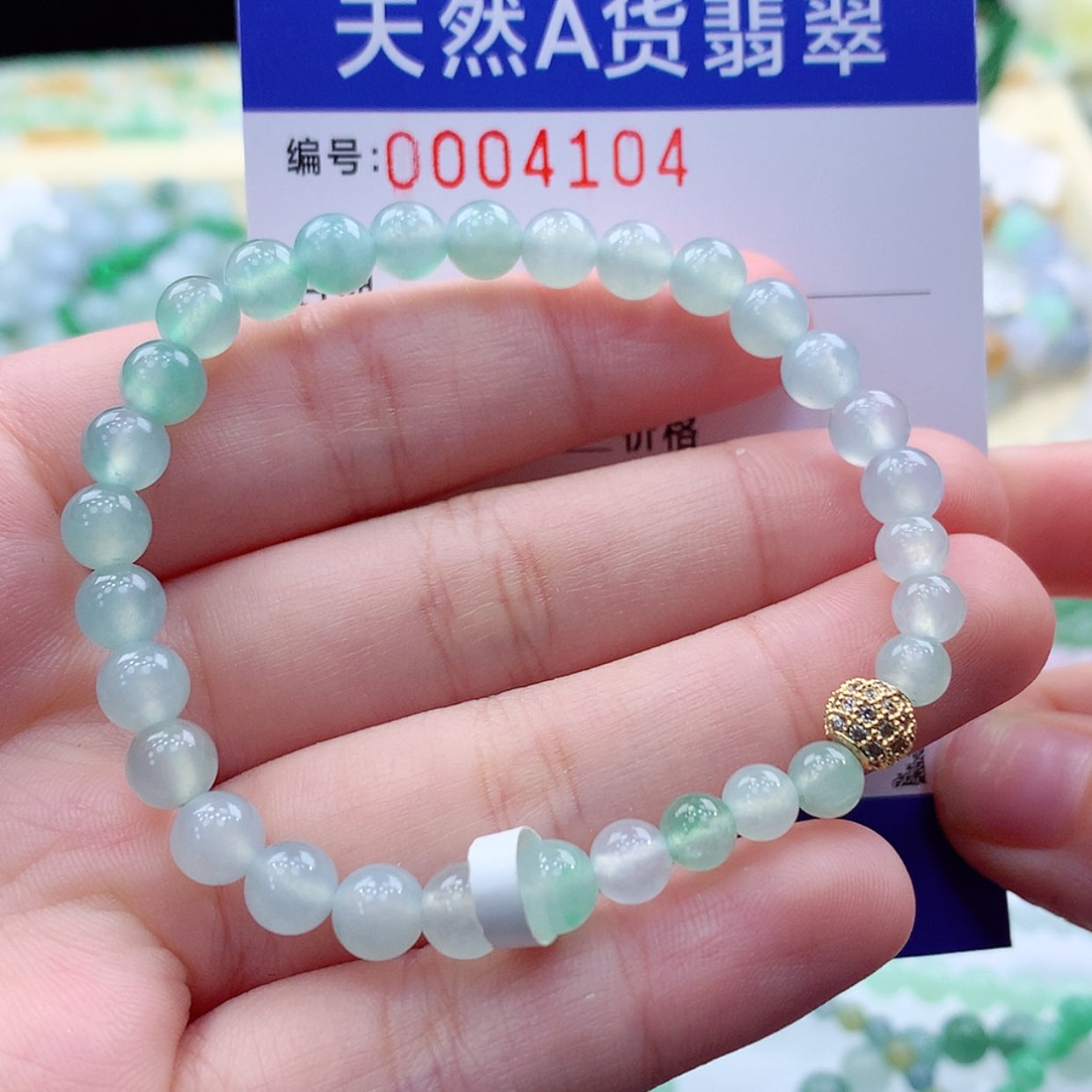 【闪购商品】翡翠项链未镶嵌缅甸天然a货翡翠