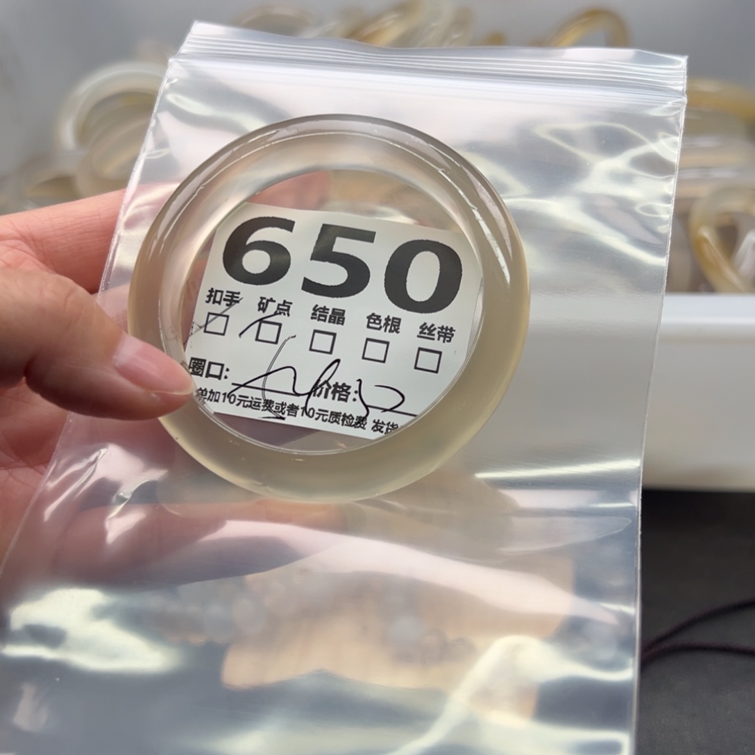 手镯玛瑙/玉髓未镶嵌650
