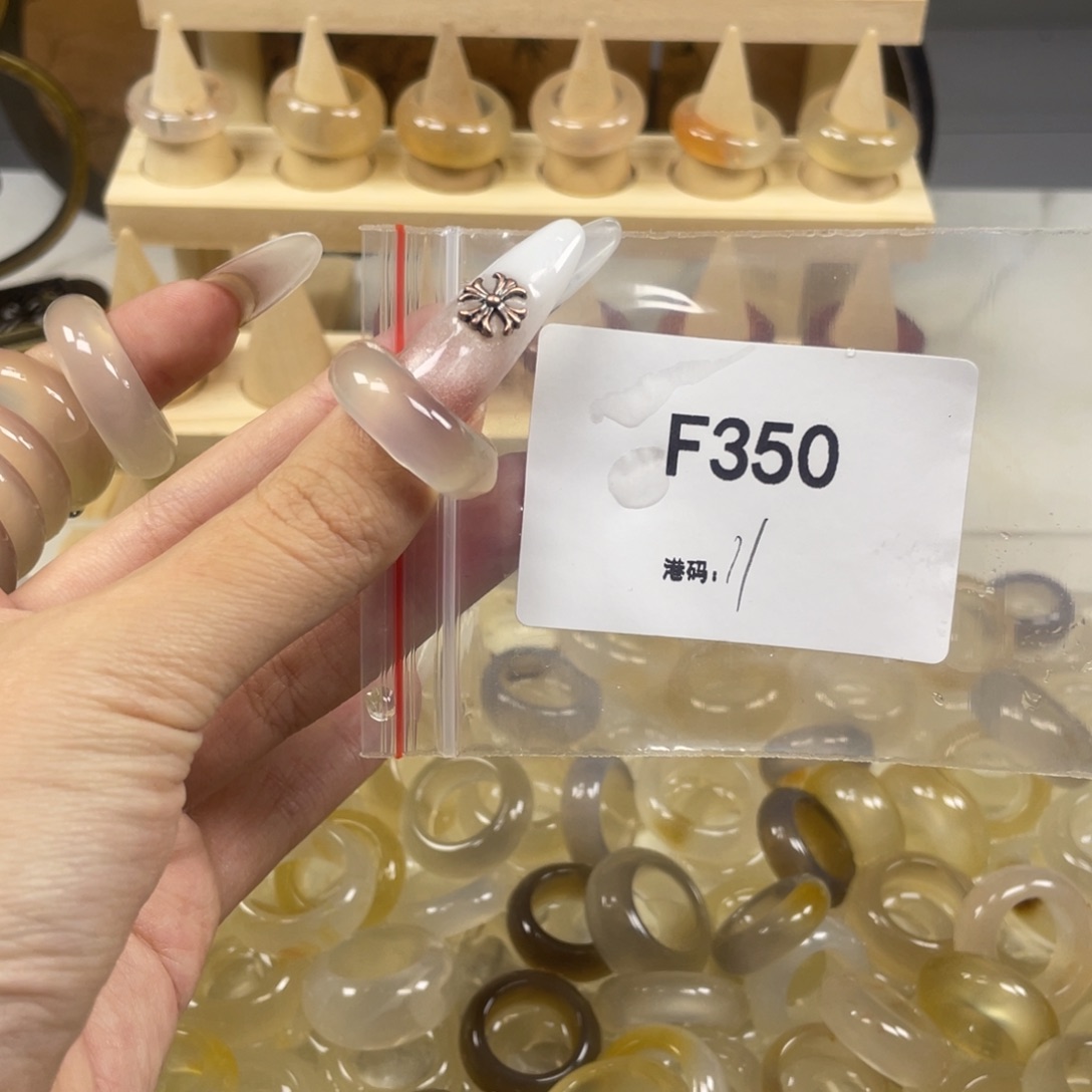 玛瑙/玉髓合金戒指350