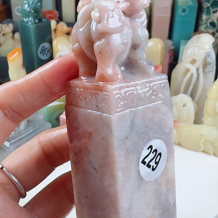 巴林石印石印石章料….