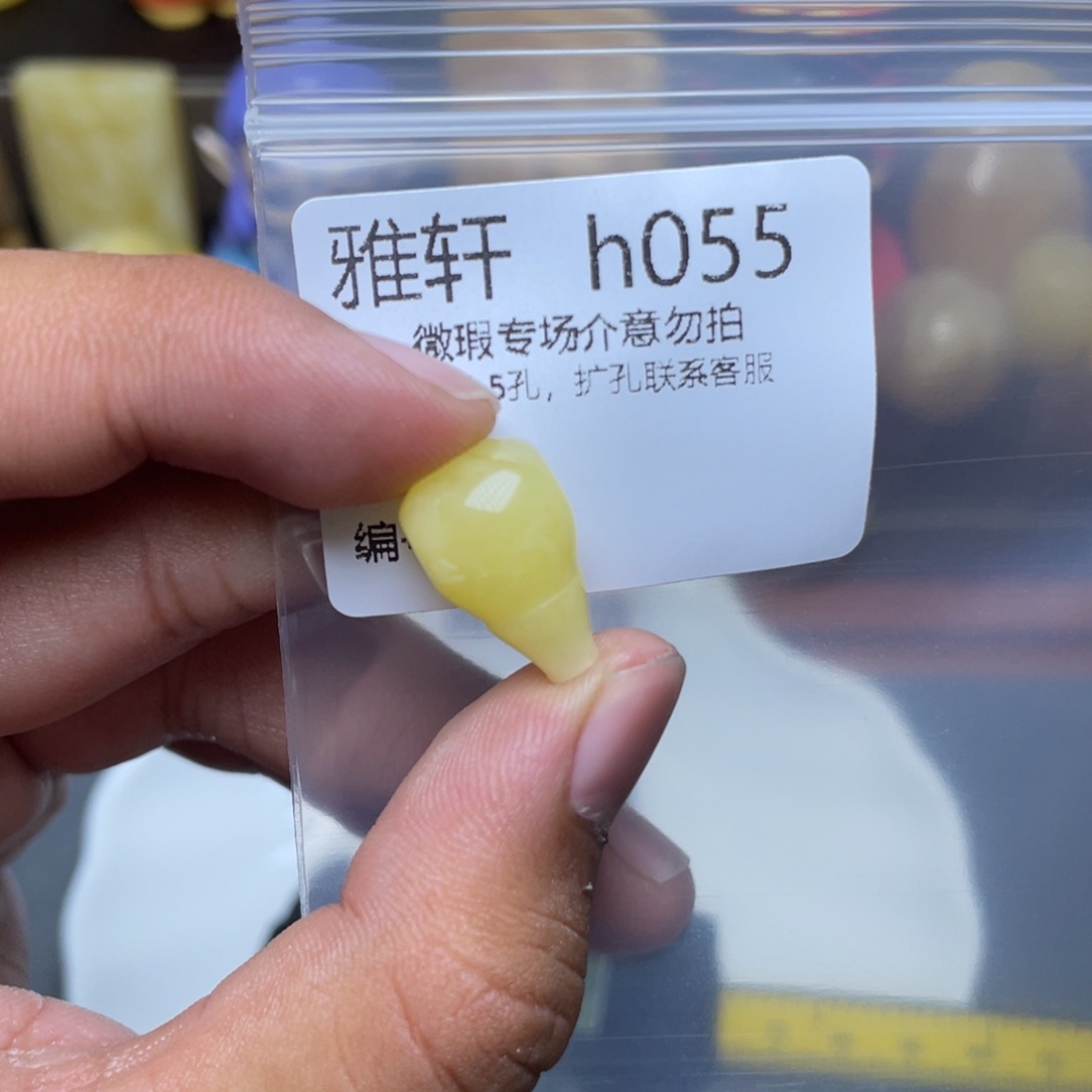琥珀未镶嵌珠宝奇石