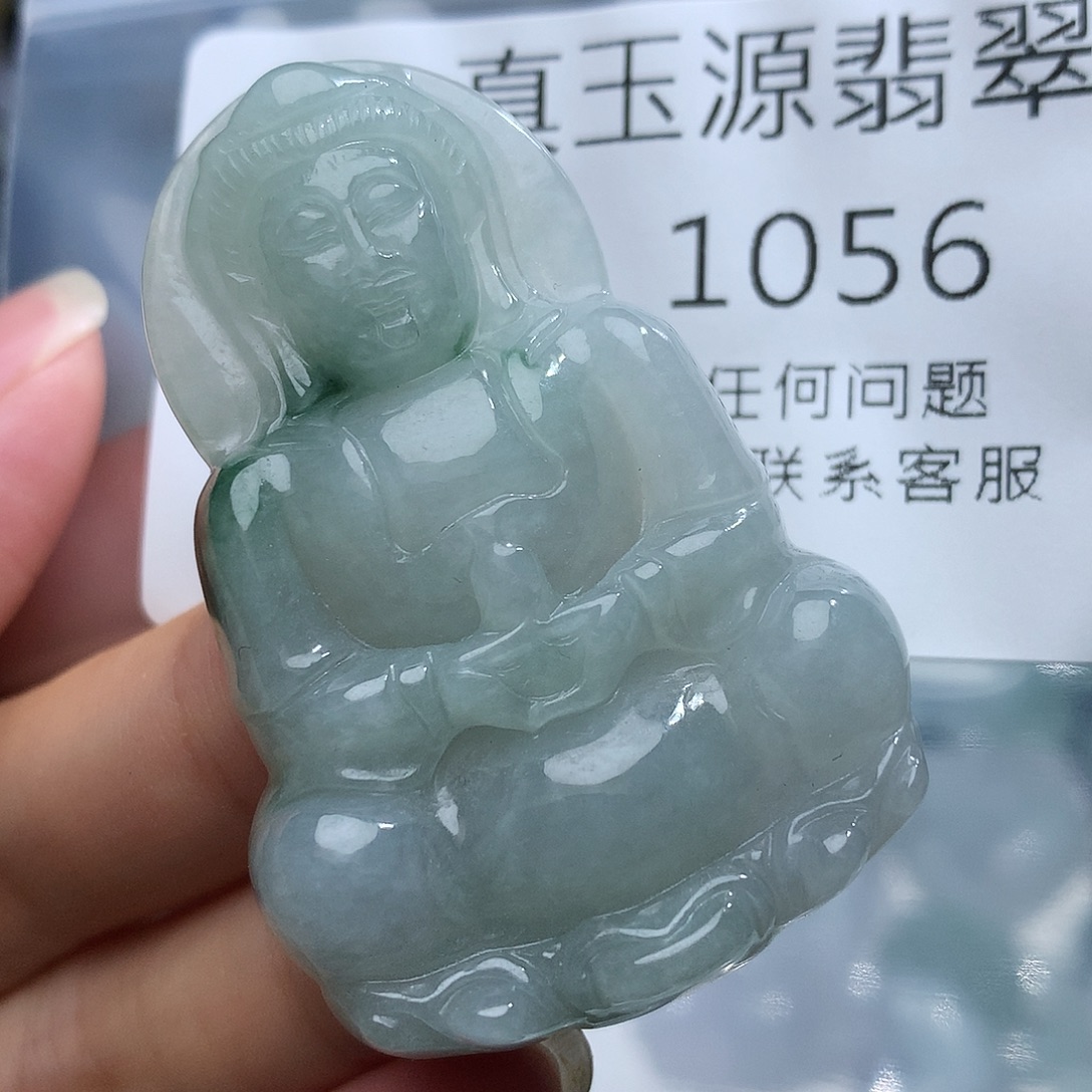 颈饰未镶嵌翡翠1056
