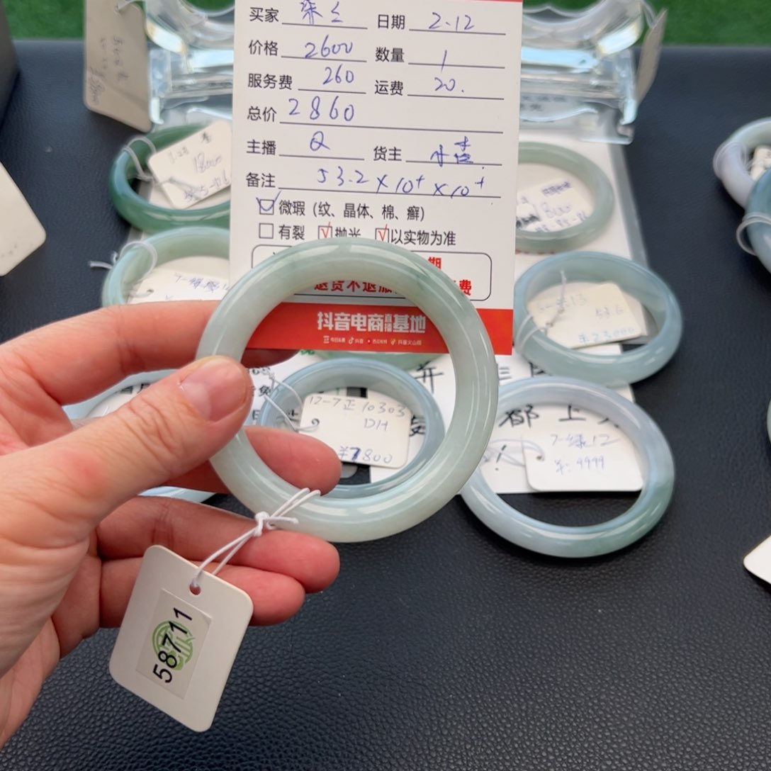 翡翠手镯未镶嵌¥*柒53.2圆条