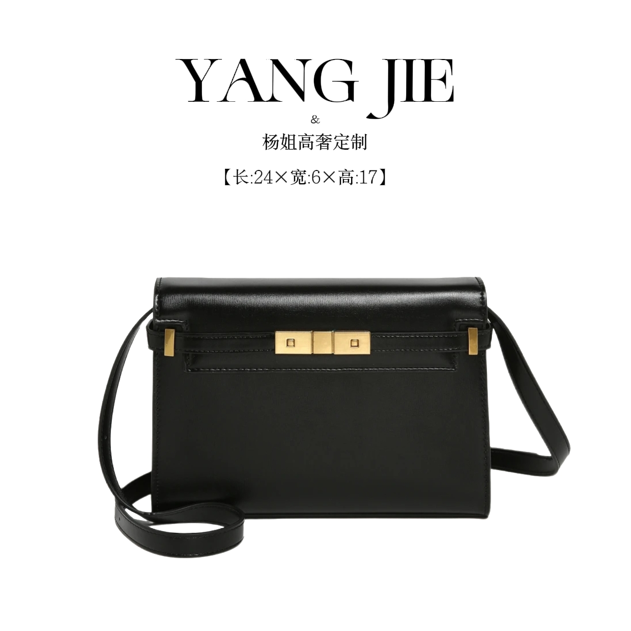 【YANG JIE】曼哈顿包-百搭手提单肩斜挎包大容量通勤女包