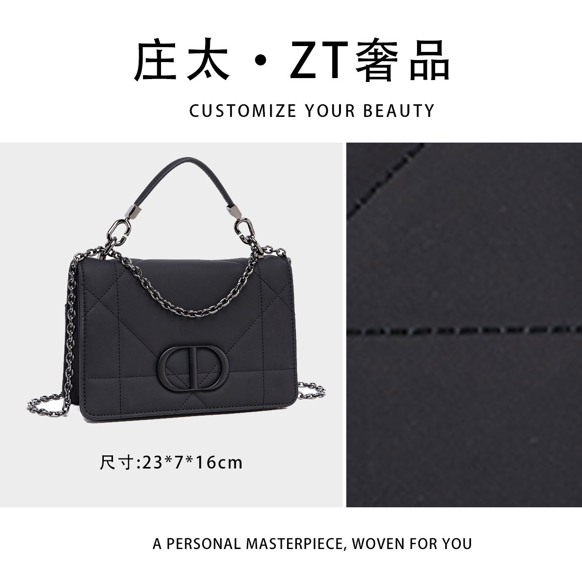 【庄太轻奢】QYX-9982-黑色-轻奢时尚百搭新款女包