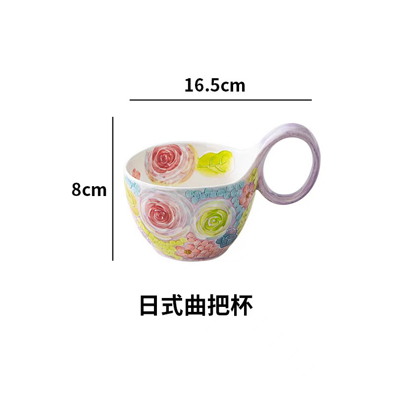 濑户烧玫瑰蜜语 曲把杯