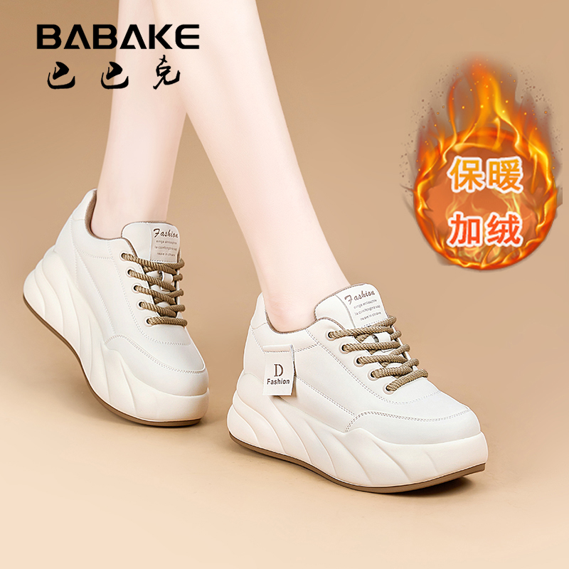 巴巴克【现货】6cm厚底加绒保暖小白鞋2025秋冬软底百搭女鞋5983