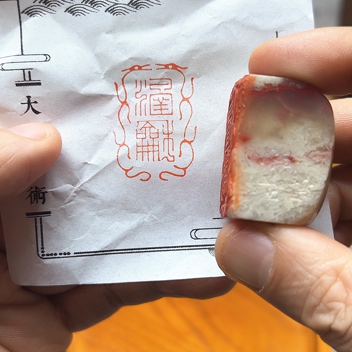 寿山石印石1111111111111111