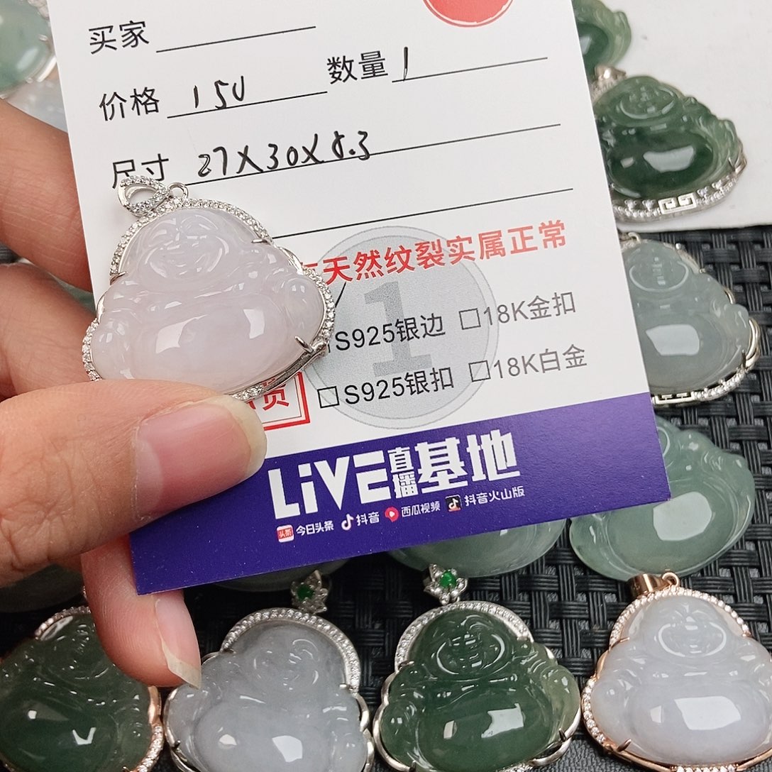 翡翠银S925镶嵌颈饰
