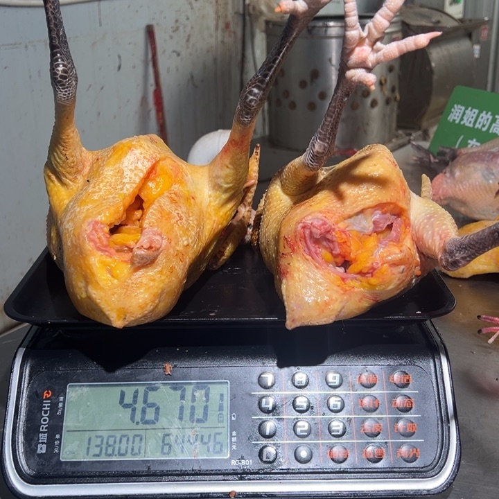 一号土鸡食用农产品@*?