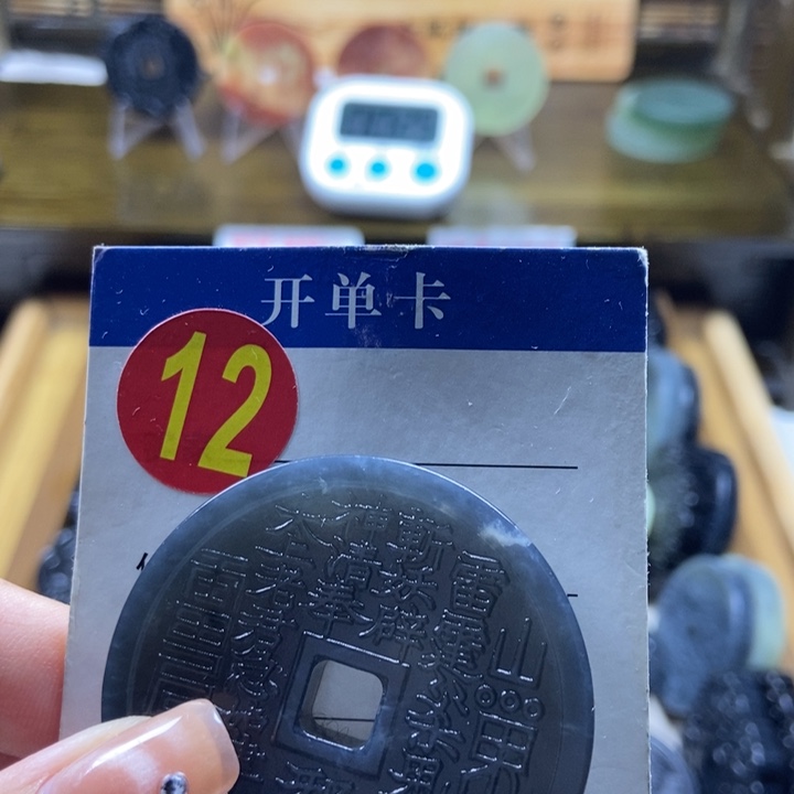 蛇纹石玉挂件未镶嵌是*我