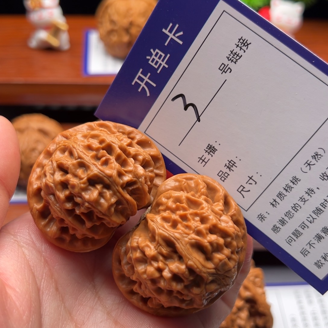 文玩核桃把件3号宫灯43