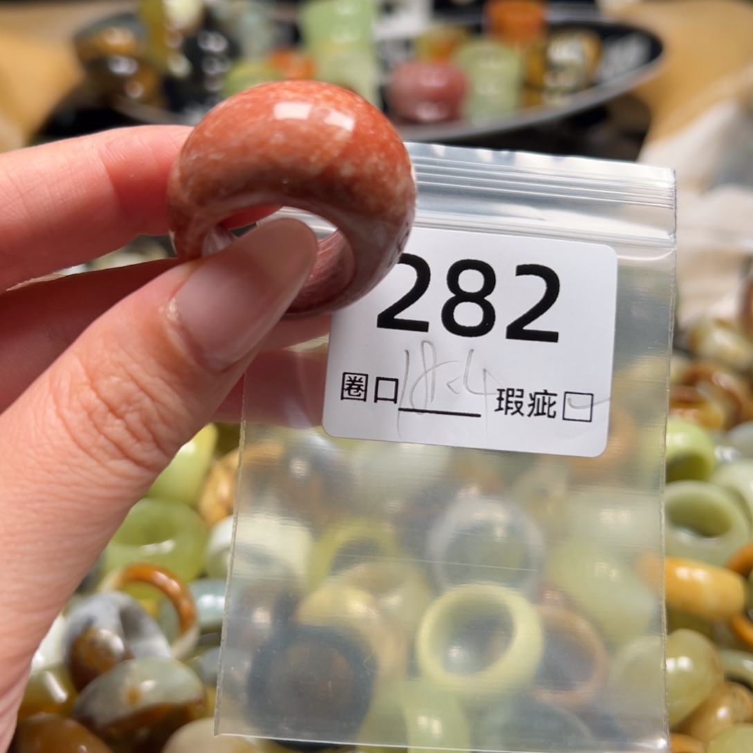果****蛇纹石玉未镶嵌戒指