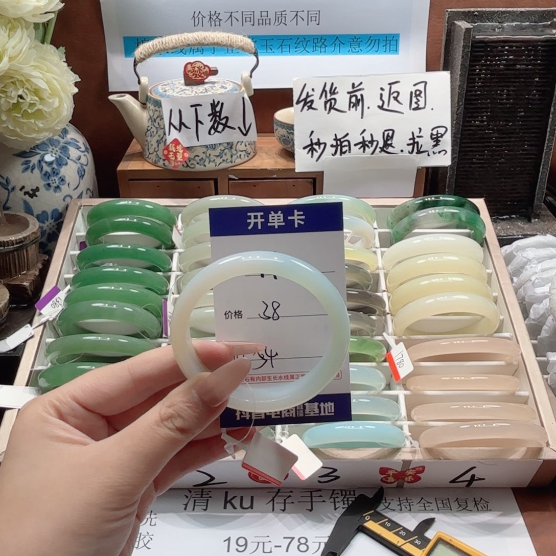 石英岩玉未镶嵌手镯71