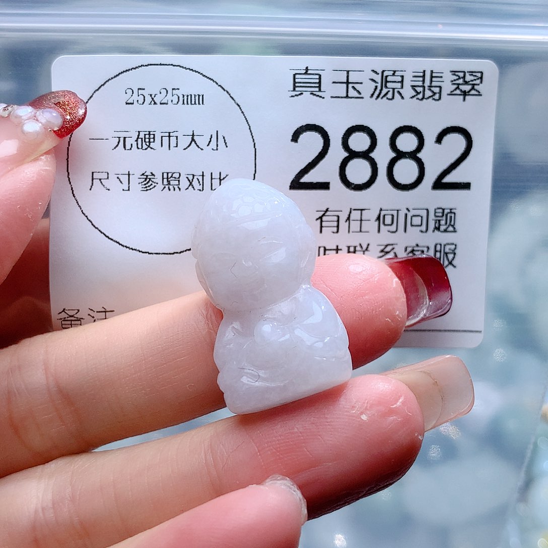 翡翠颈饰未镶嵌2882。