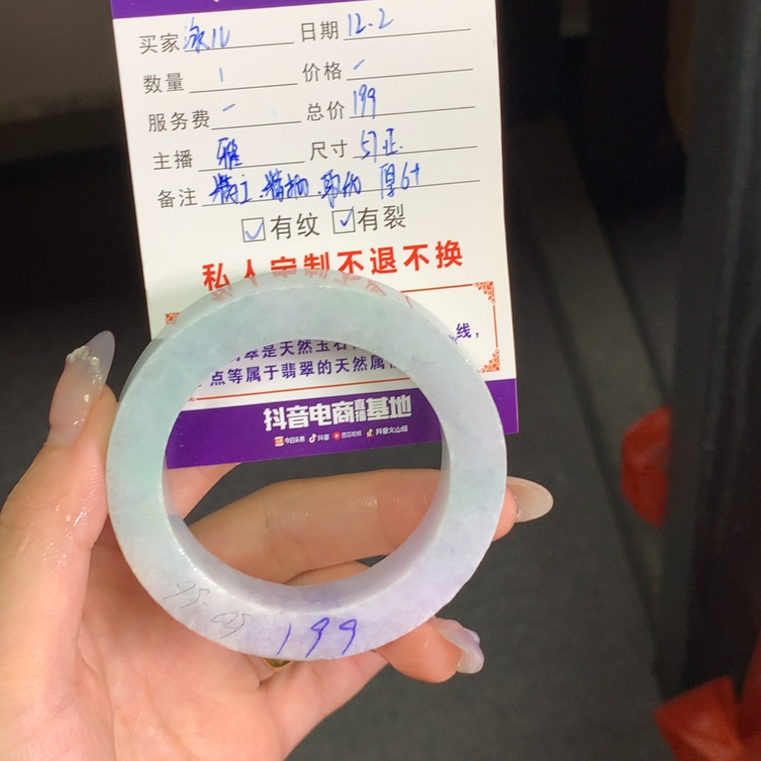 【闪购商品】未镶嵌翡翠手镯定制翡翠泳*?