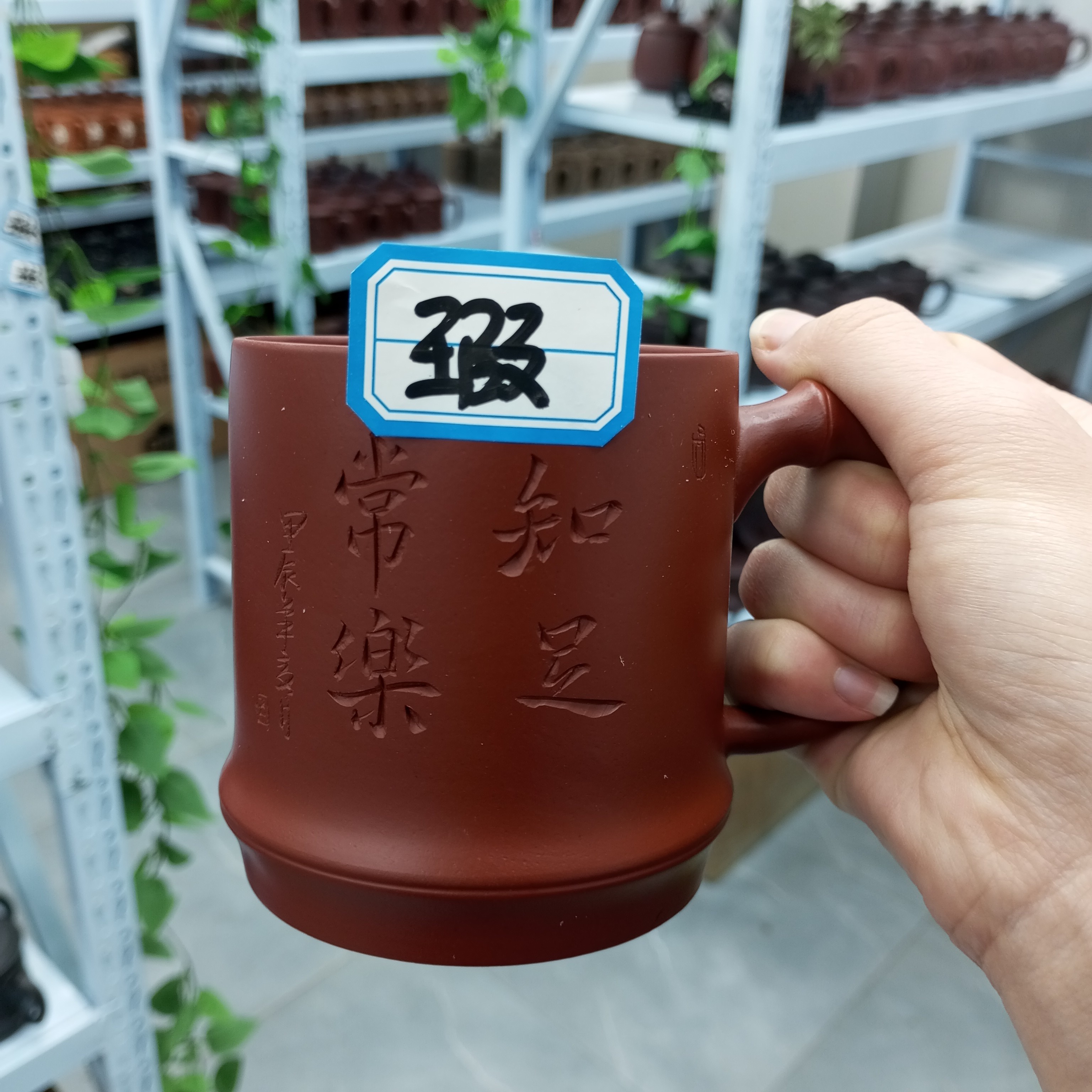 宜兴原矿紫砂纯手工无盖主人杯微瑕85