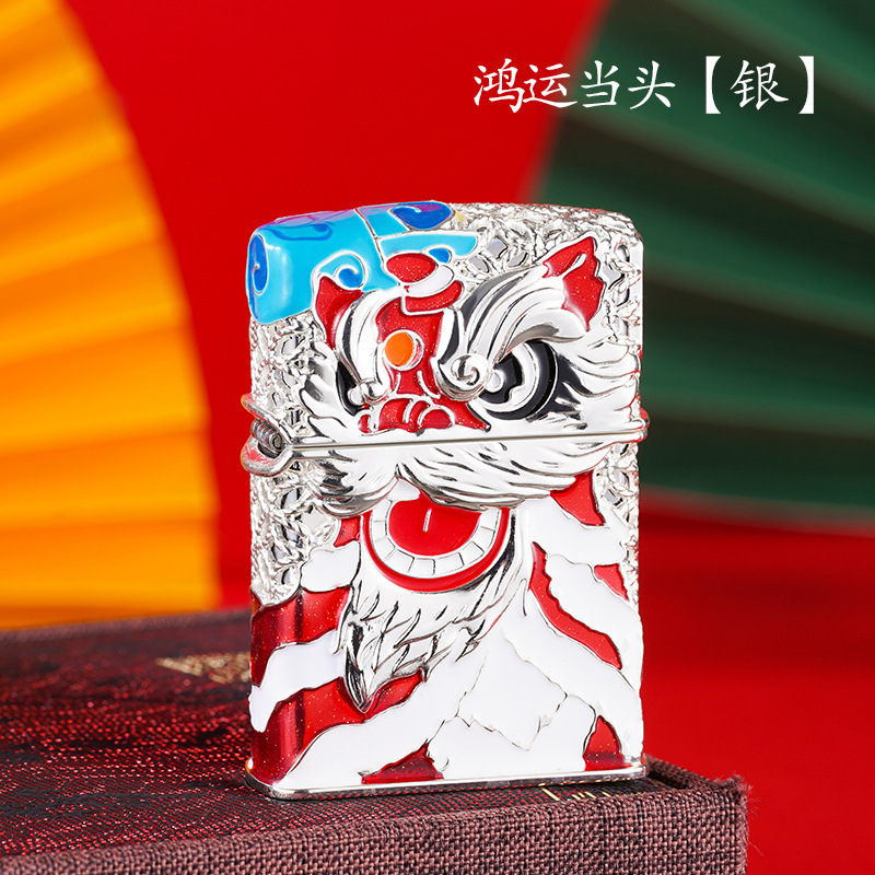 佐罗银色醒狮鸿运当头煤油打火机（需自行加油）77