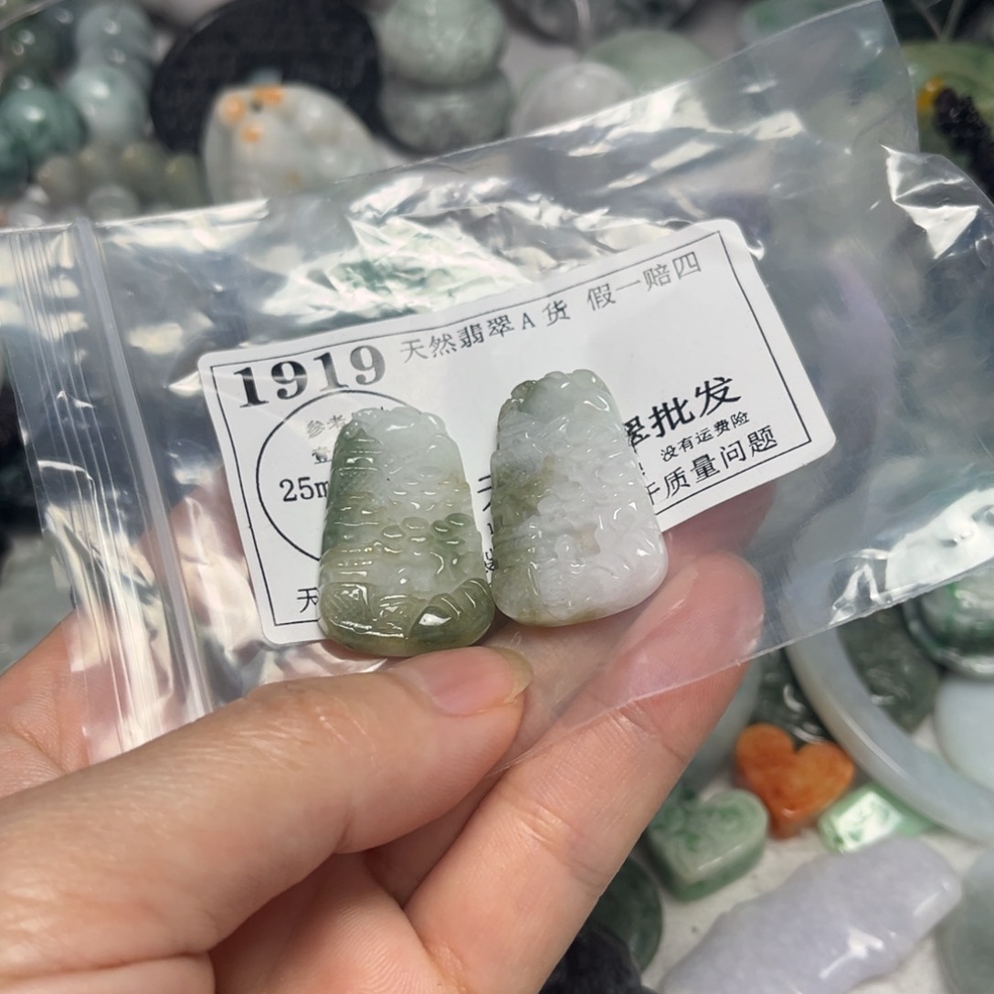翡翠未镶嵌吊坠(不含链)1919