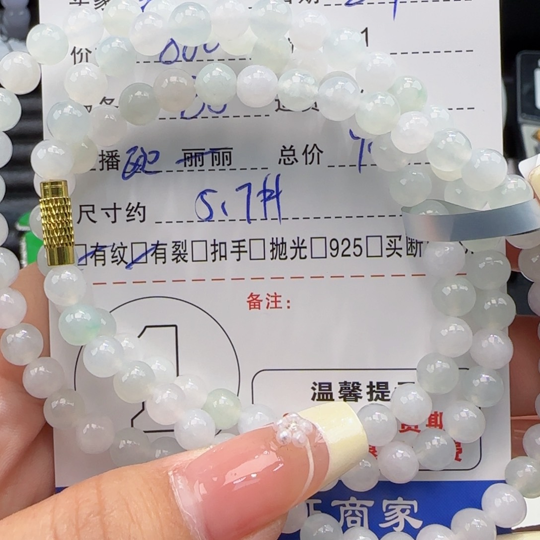 翡翠颈饰未镶嵌美**真