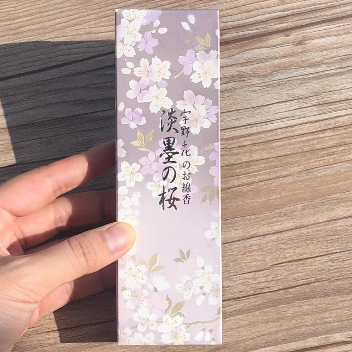 日本进口宇野千代樱花线香