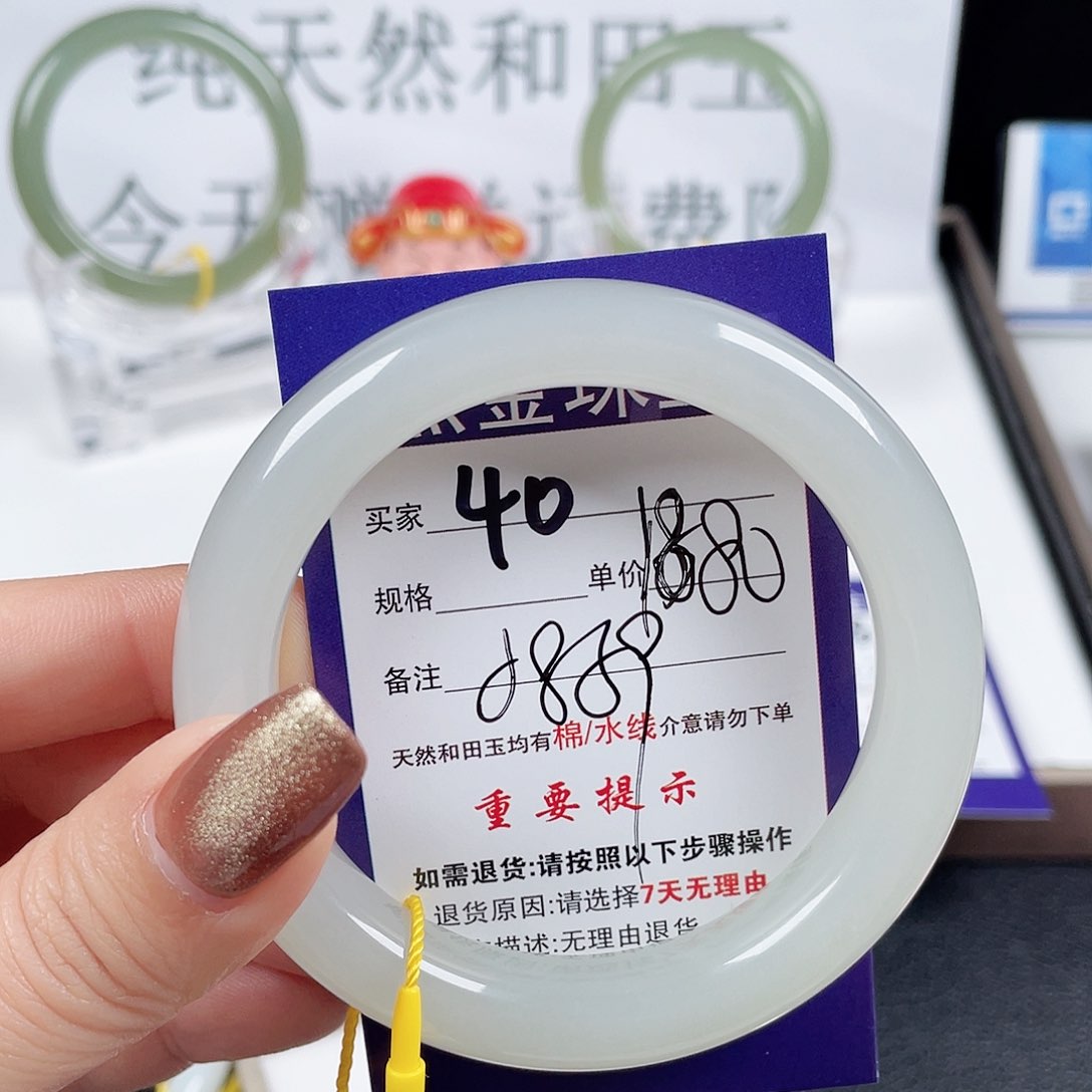 和田玉手镯未镶嵌