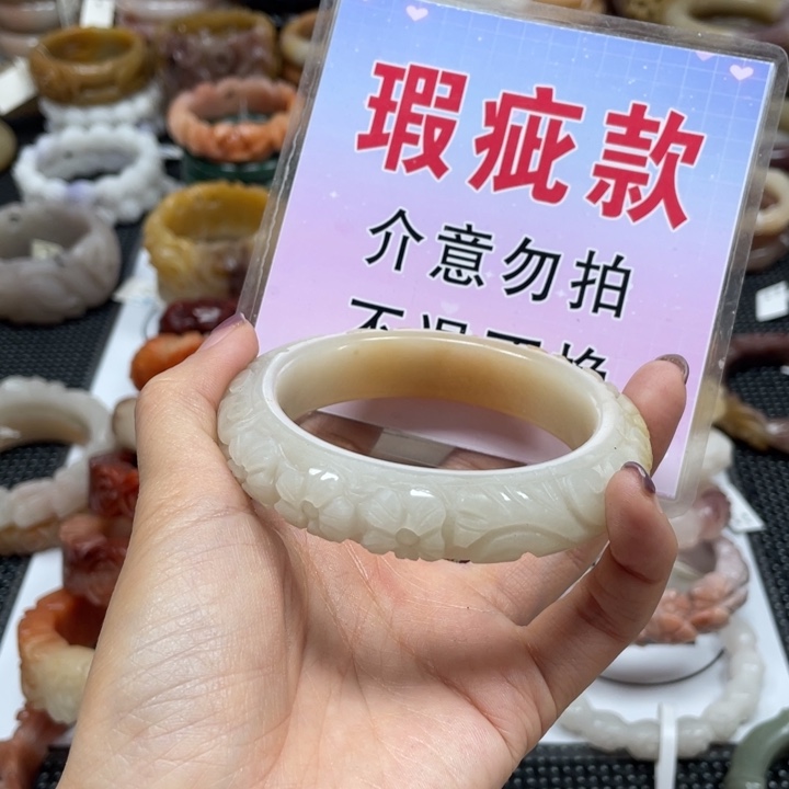 石英质玉手镯未镶嵌浅*?