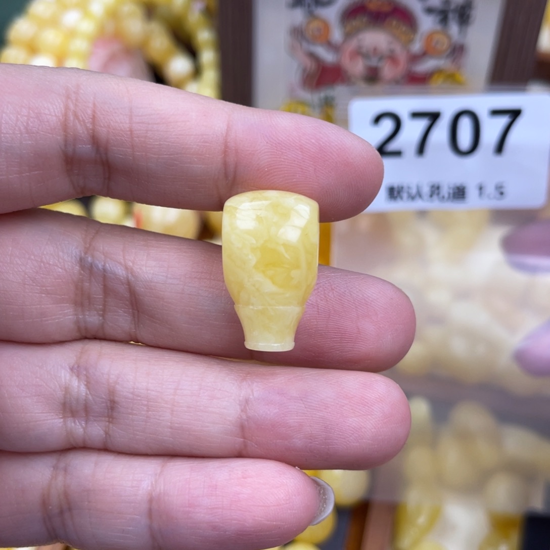 未镶嵌琥珀珠宝奇石13.4