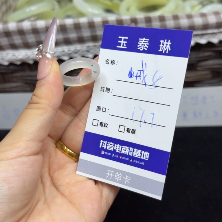 未镶嵌岫玉手镯天然