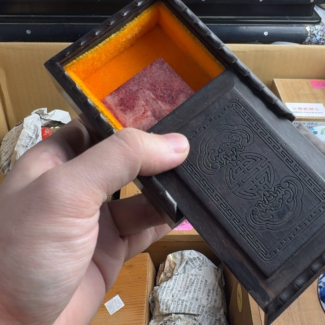 瓷片感谢支持，老板发财