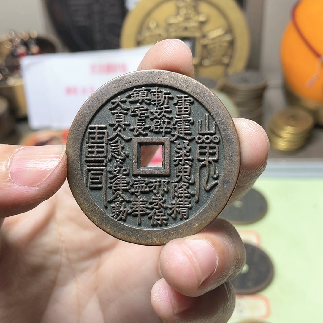 铜王**人一物一拍 现场下单