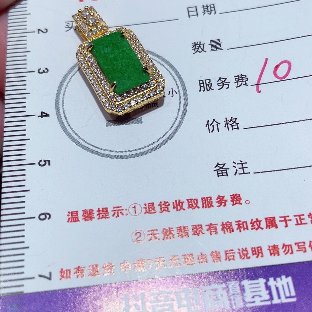 翡翠吊坠(不含链)银S925镶嵌