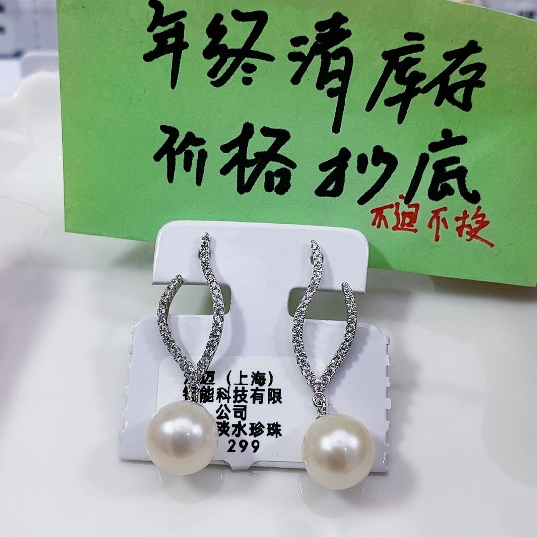 淡水珍珠特价不退不换耳饰银S925镶嵌