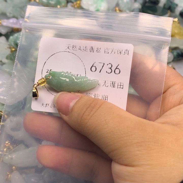 翡翠未镶嵌吊坠(不含链)