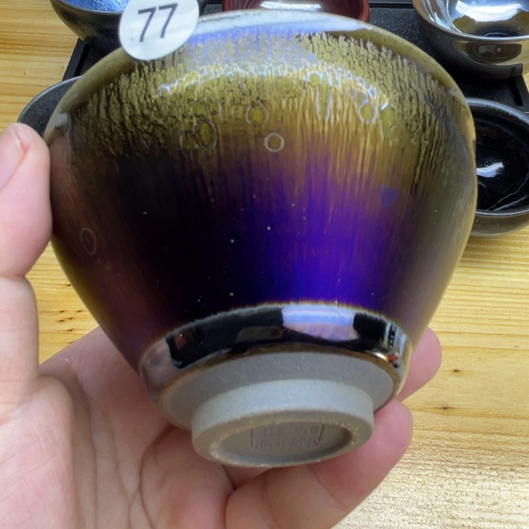 茶盏精品福利品建盏