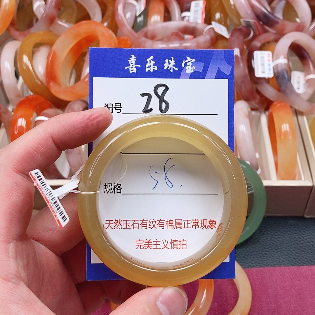 未镶嵌手镯石英质玉（金丝玉）