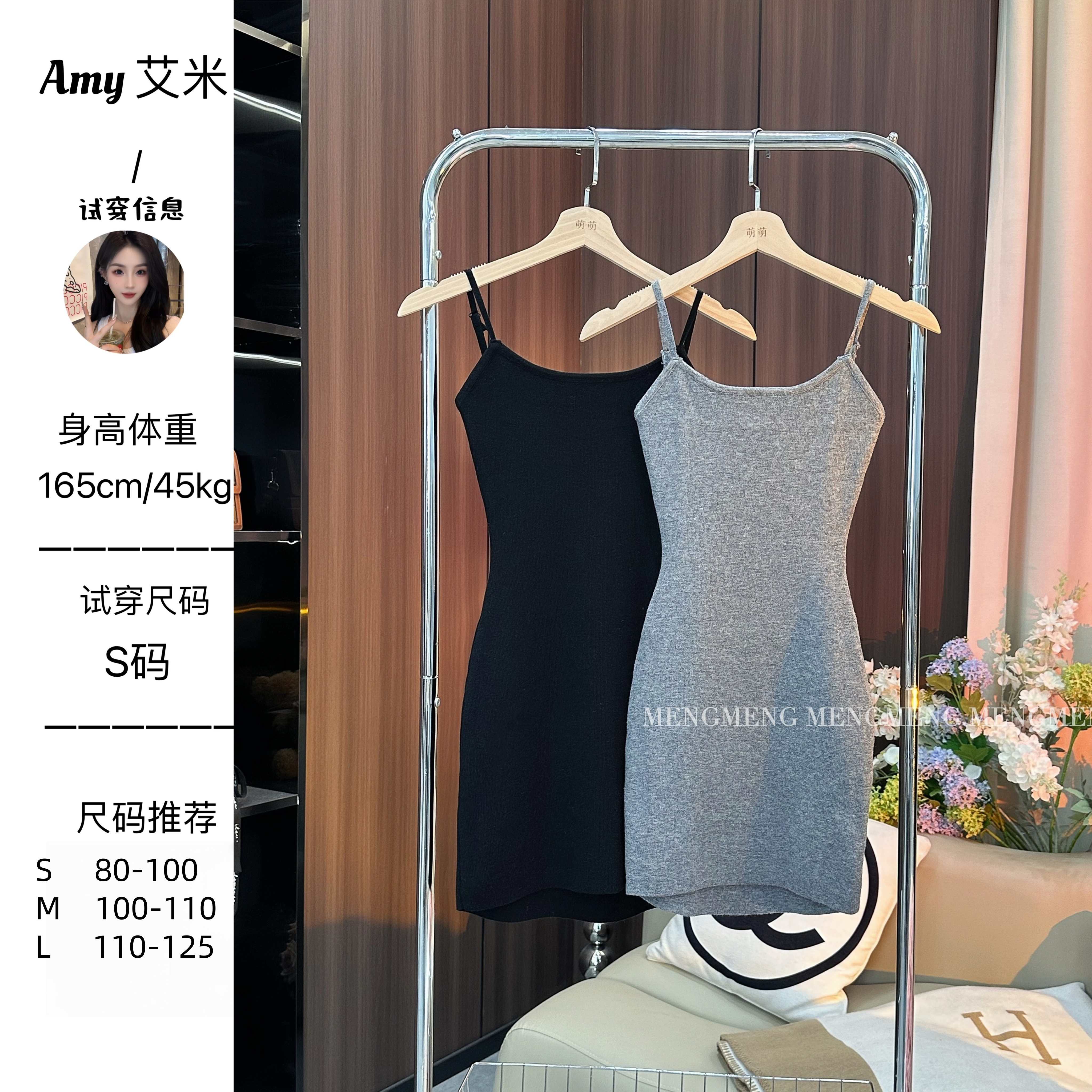 萌萌定制●连衣裙预JJX3LYQ7791