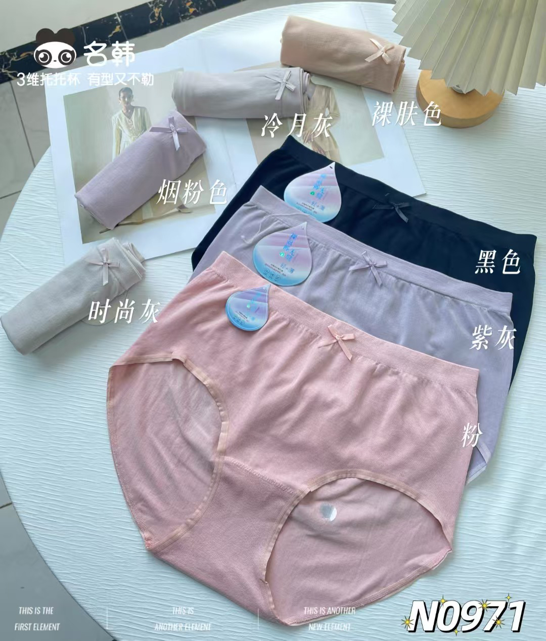 0971名韩大版高腰三角内裤裸氨无缝32针女内裤透气舒适120-180斤
