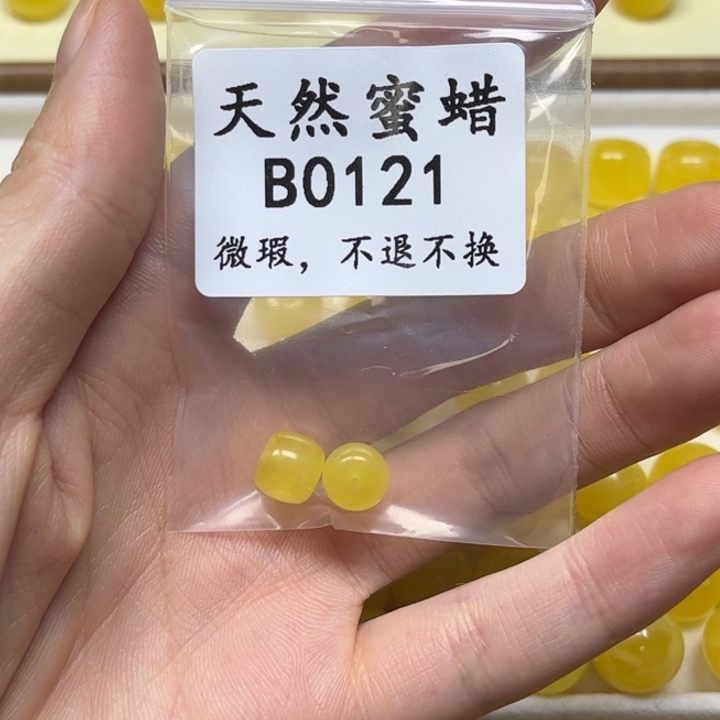 琥珀未镶嵌珠宝奇石B0121尺寸8mm老型微瑕